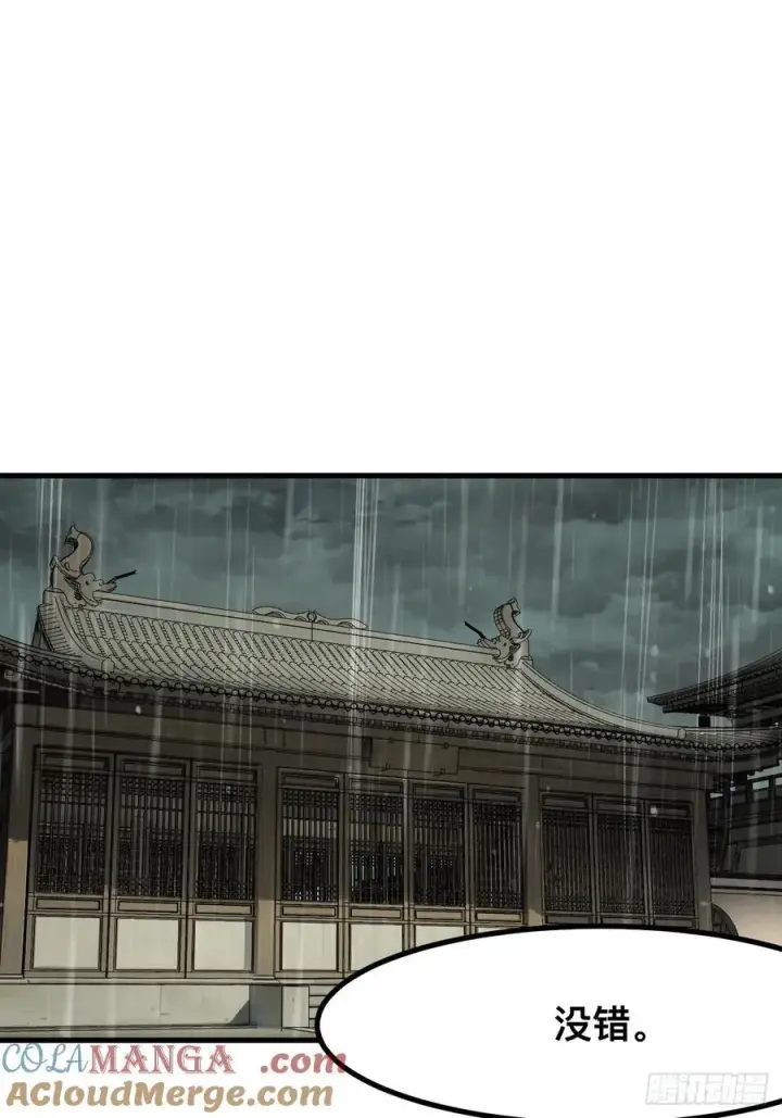 漫画《一不小心，名垂千史》第78话第25张图