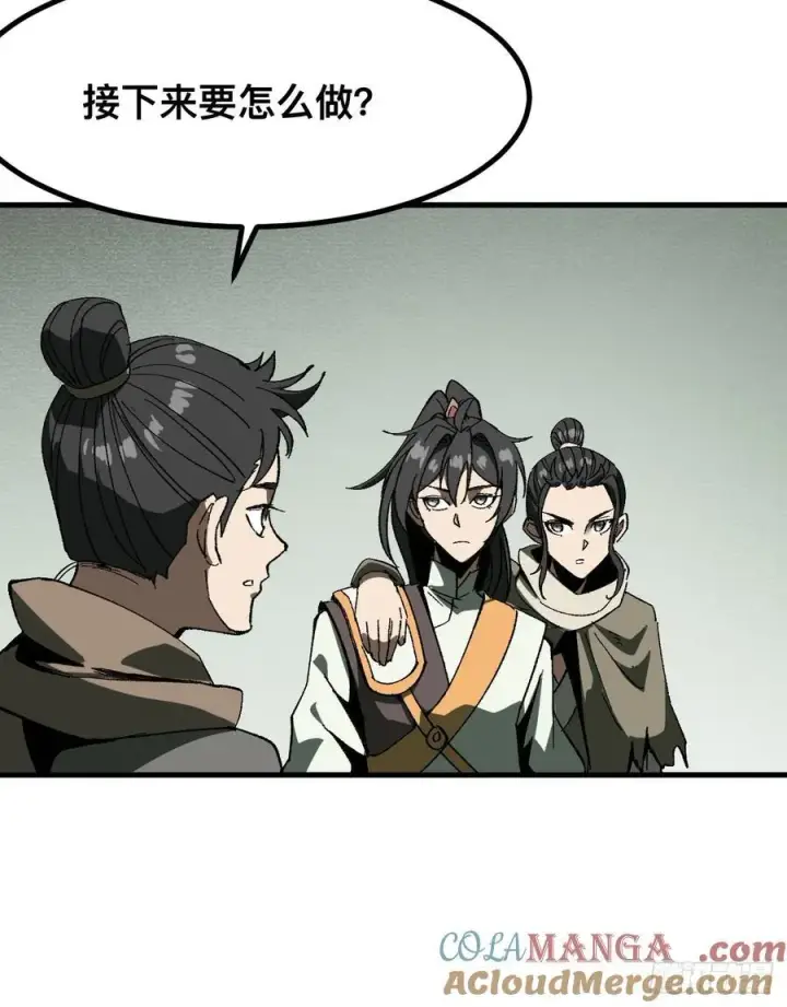 漫画《一不小心，名垂千史》第79话第22张图