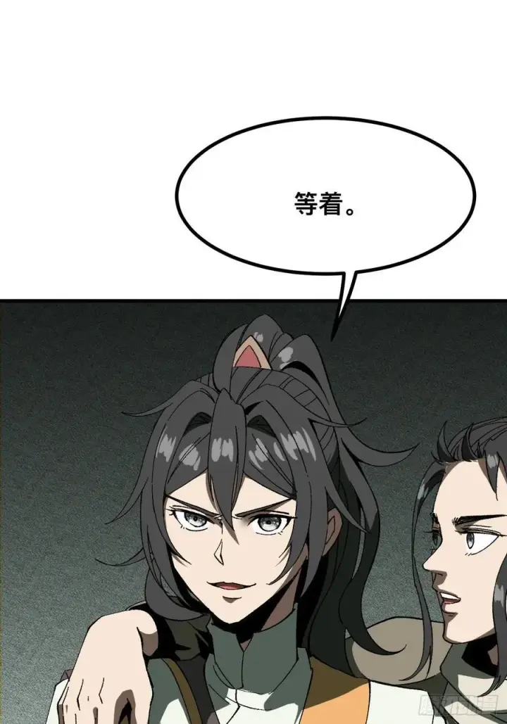 漫画《一不小心，名垂千史》第79话第23张图