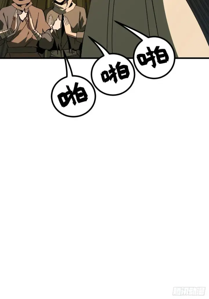 漫画《一不小心，名垂千史》第79话第27张图
