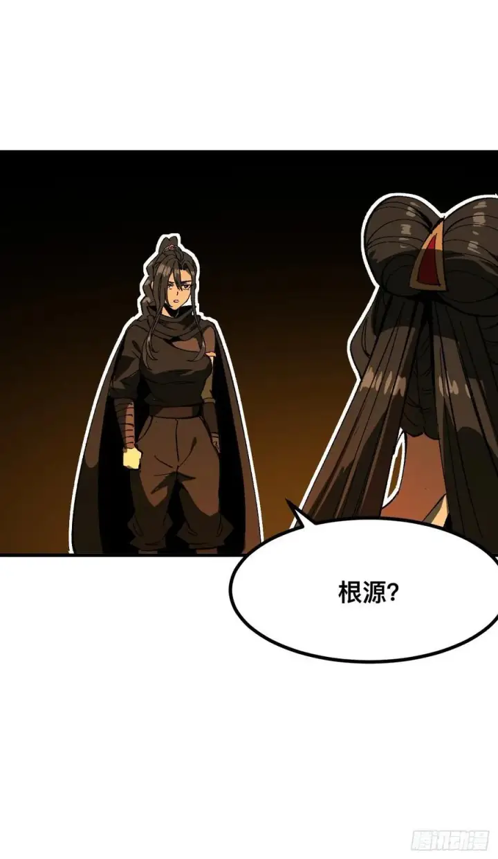 漫画《一不小心，名垂千史》第79话第41张图