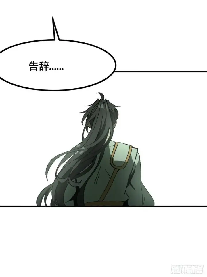 漫画《一不小心，名垂千史》第79话第9张图