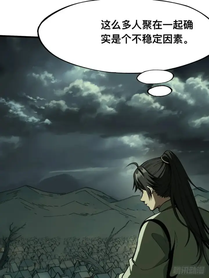 漫画《一不小心，名垂千史》第80话第26张图
