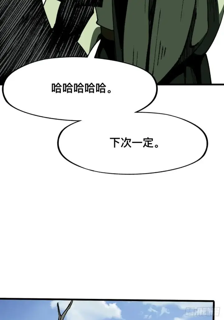 漫画《一不小心，名垂千史》第81话第11张图