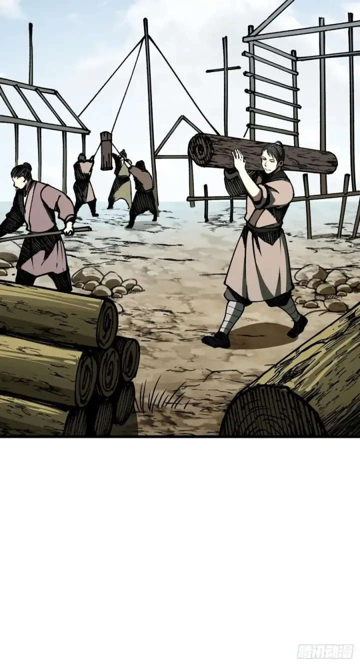 漫画《一不小心，名垂千史》第81话第15张图