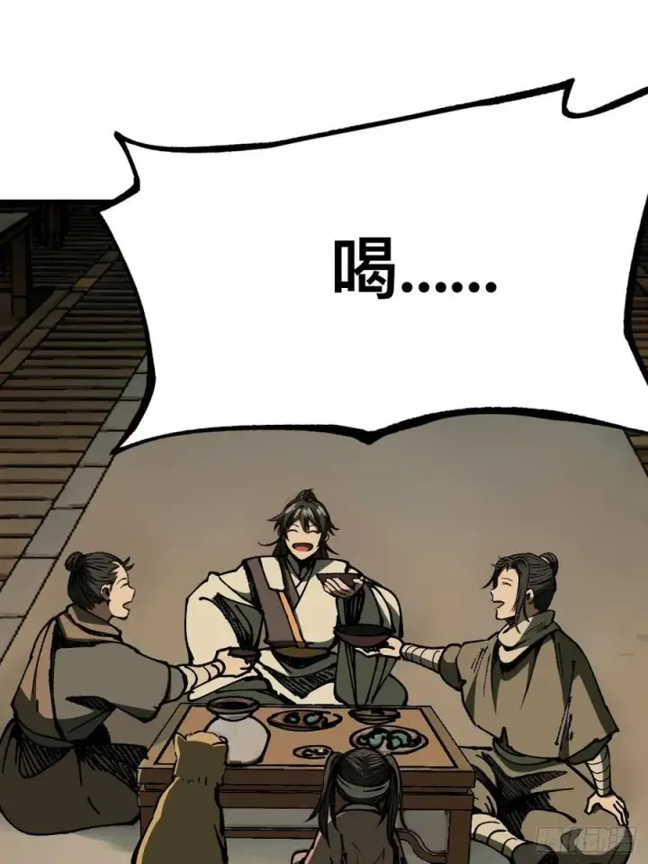 漫画《一不小心，名垂千史》第81话第24张图