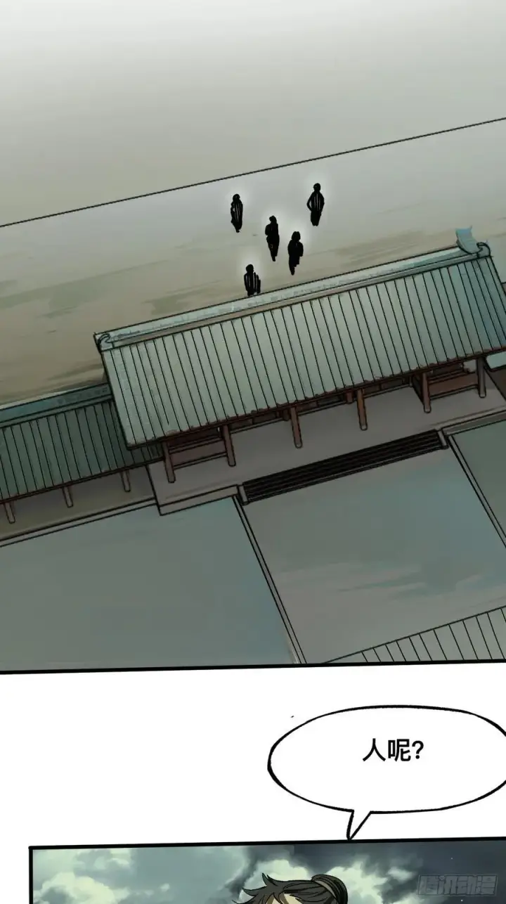 漫画《一不小心，名垂千史》第81话第36张图