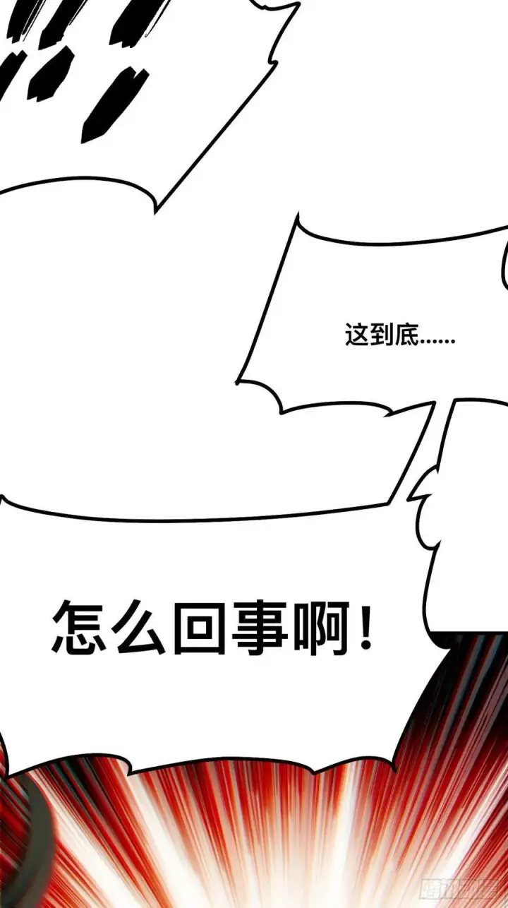 漫画《一不小心，名垂千史》第82话第18张图