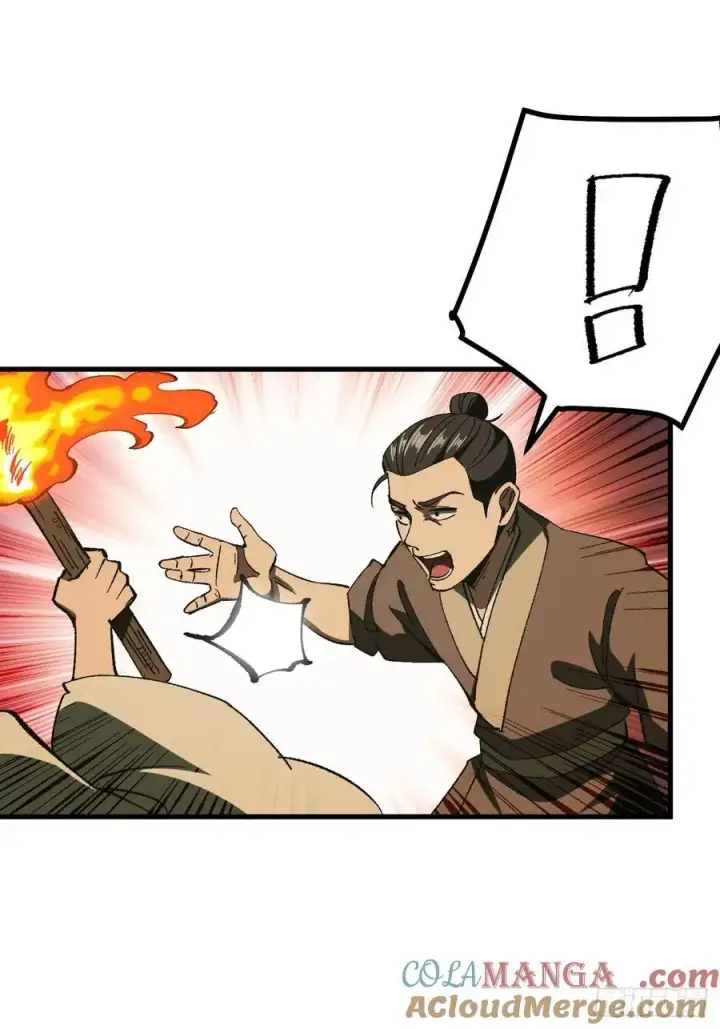漫画《一不小心，名垂千史》第83话第15张图