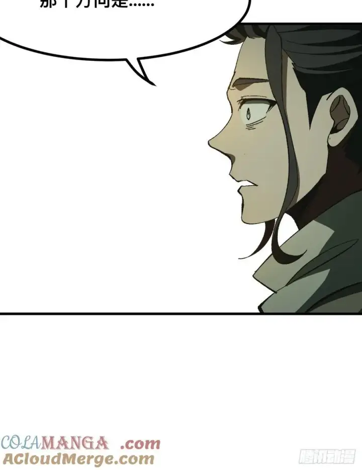 漫画《一不小心，名垂千史》第83话第19张图