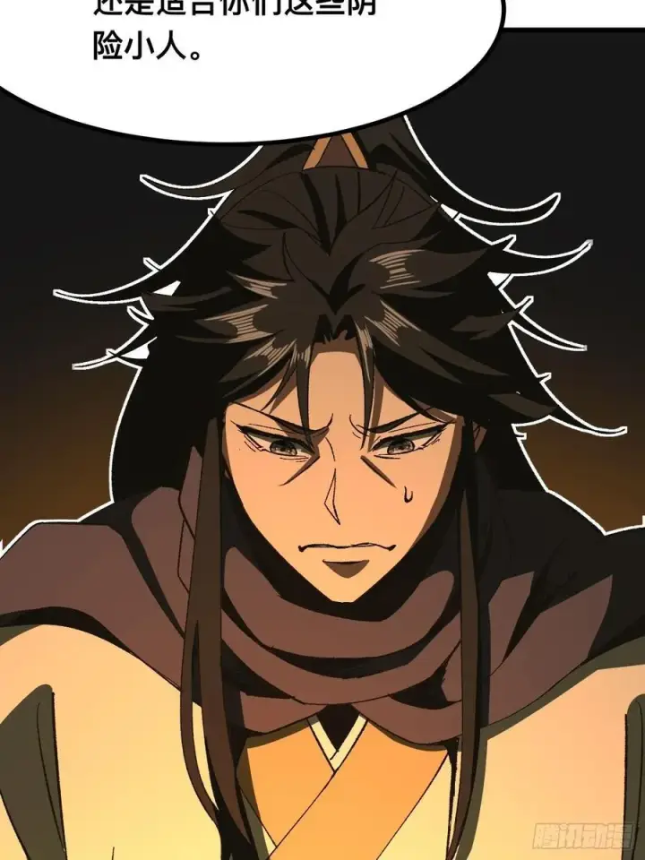 漫画《一不小心，名垂千史》第83话第8张图