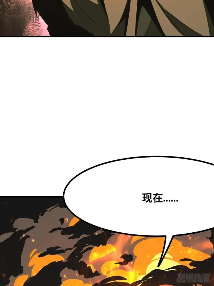 漫画《一不小心，名垂千史》第84话第4张图