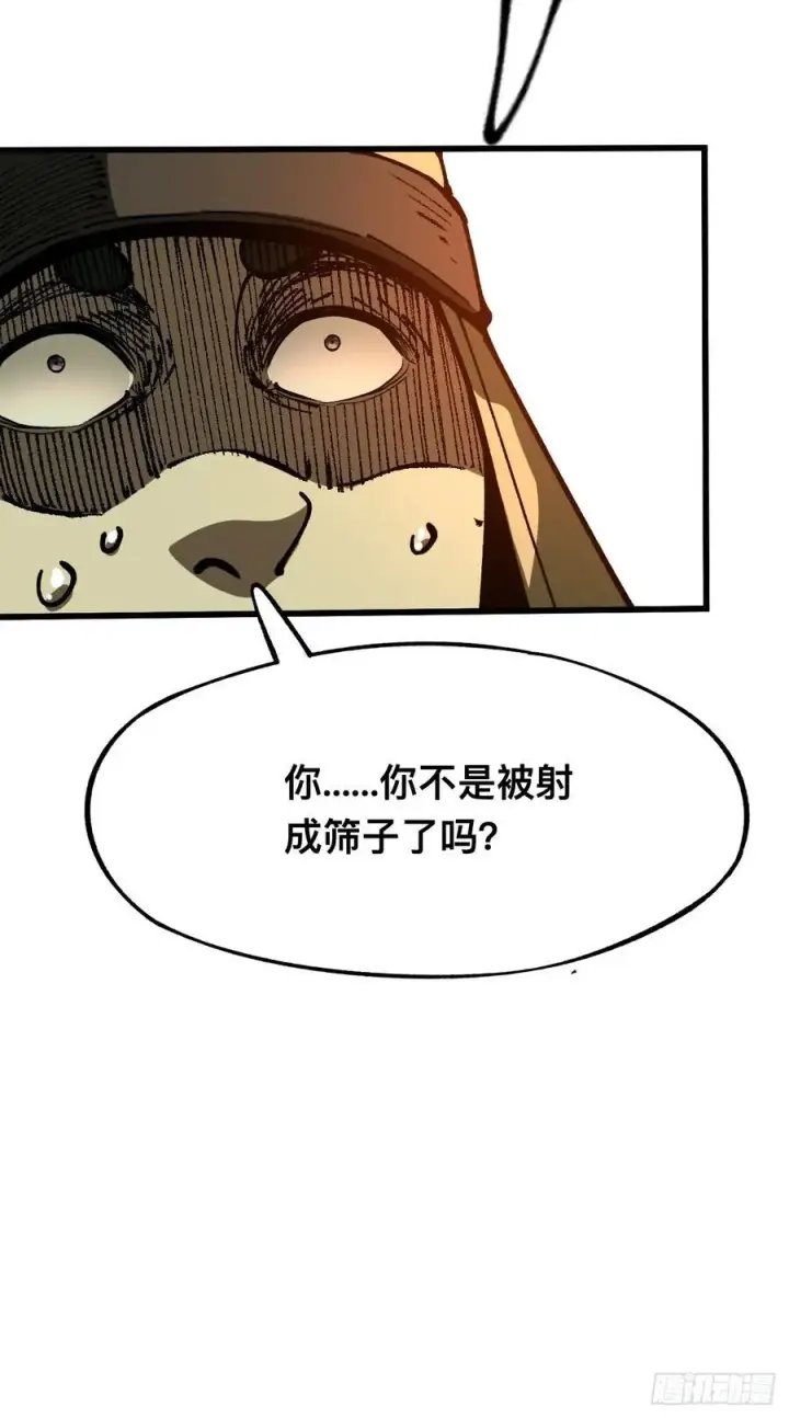 漫画《一不小心，名垂千史》第85话第28张图