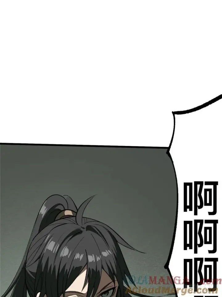 漫画《一不小心，名垂千史》第85话第29张图
