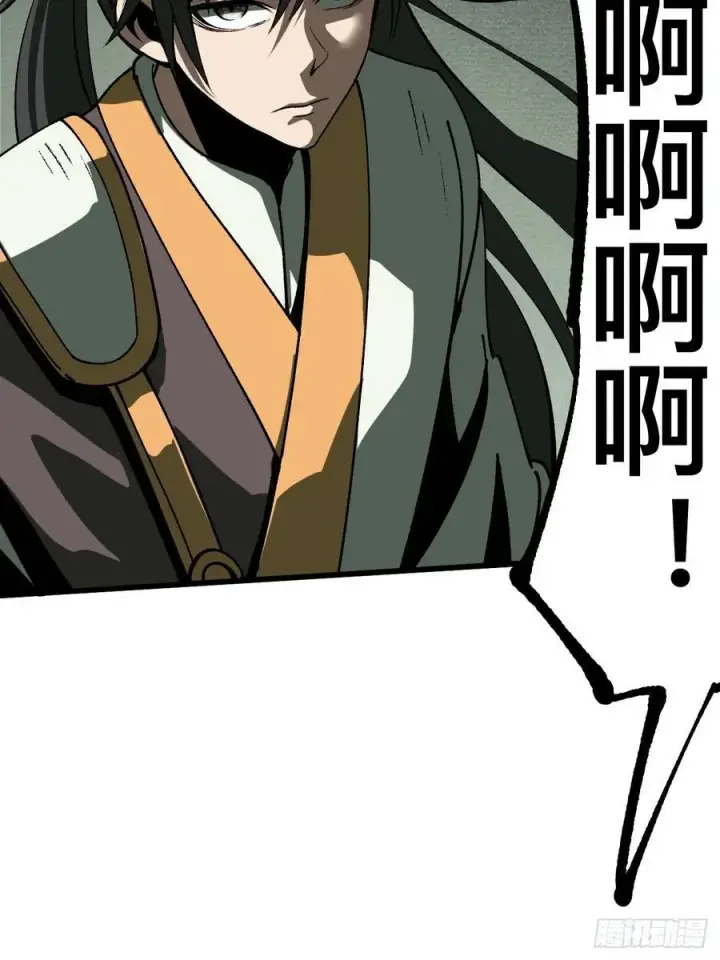 漫画《一不小心，名垂千史》第85话第30张图