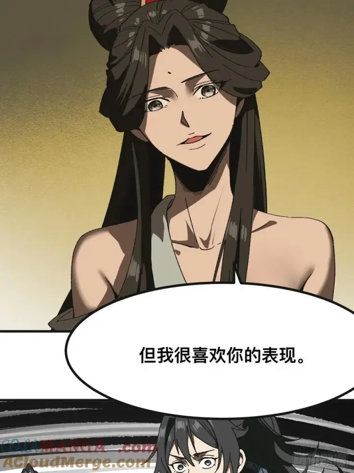 漫画《一不小心，名垂千史》第86话第29张图