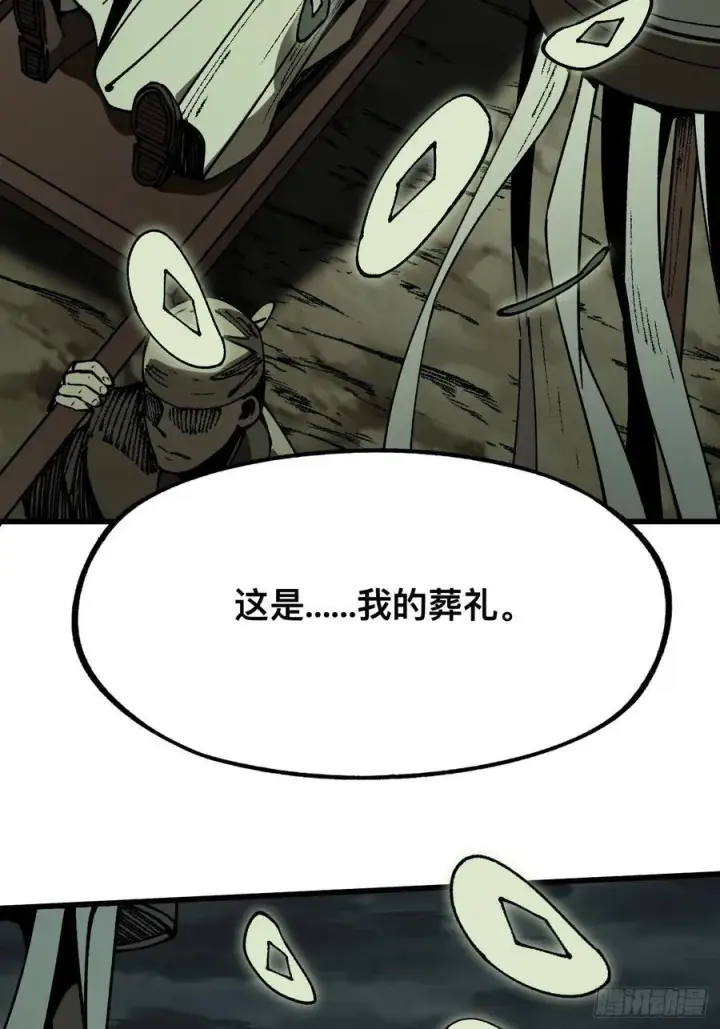 漫画《一不小心，名垂千史》第88话第28张图