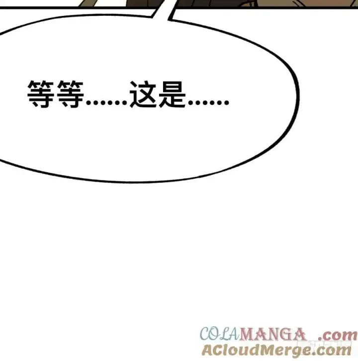 漫画《一不小心，名垂千史》第88话第39张图