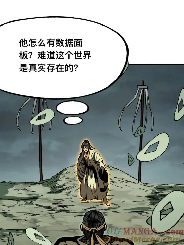 漫画《一不小心，名垂千史》第89话第3张图