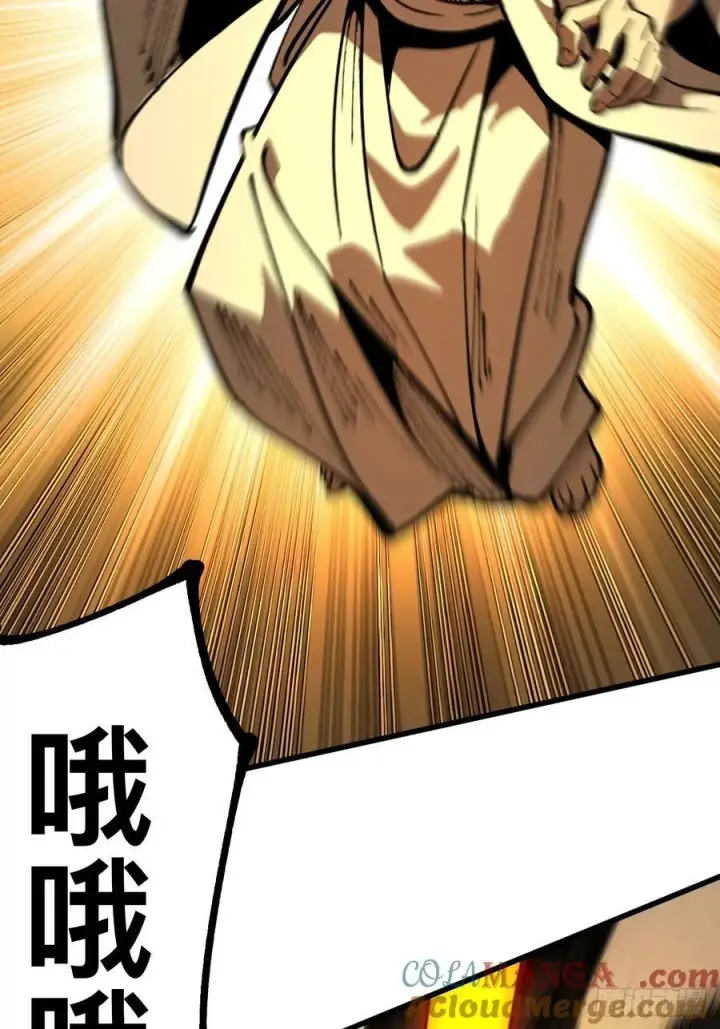 漫画《一不小心，名垂千史》第89话第31张图