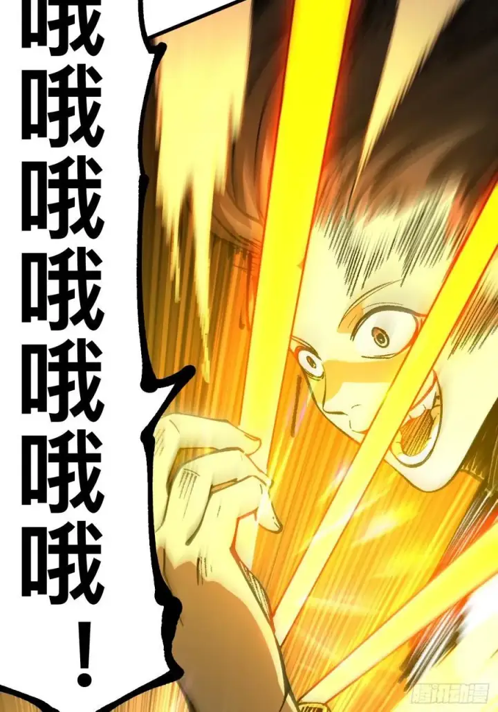 漫画《一不小心，名垂千史》第89话第32张图