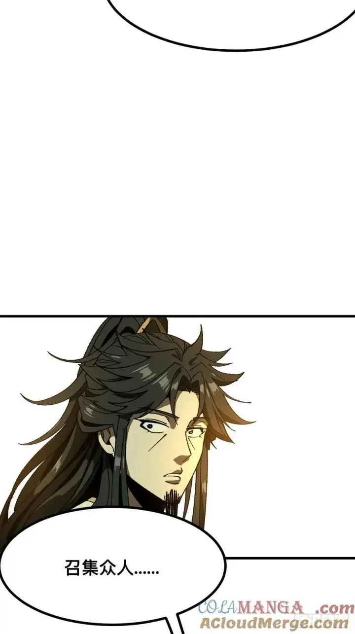 漫画《一不小心，名垂千史》第90话第55张图