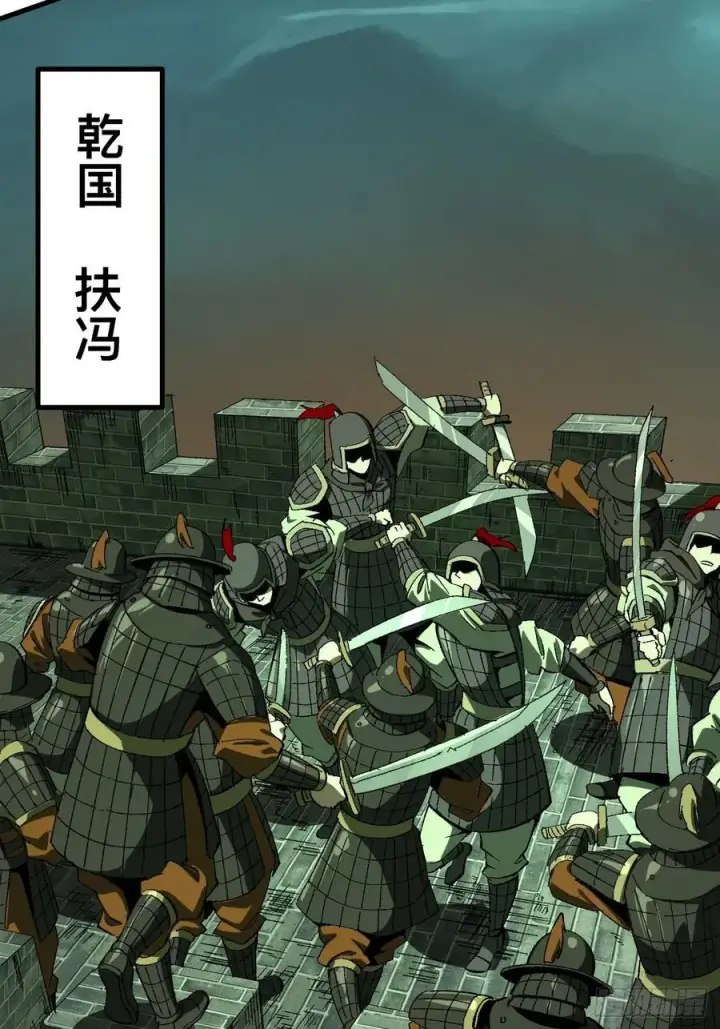 漫画《一不小心，名垂千史》第91话第12张图