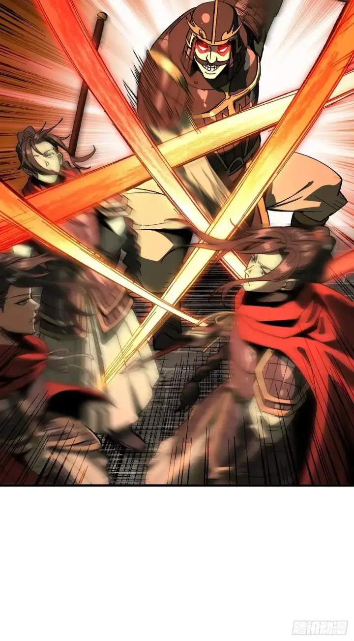 漫画《一不小心，名垂千史》第91话第32张图