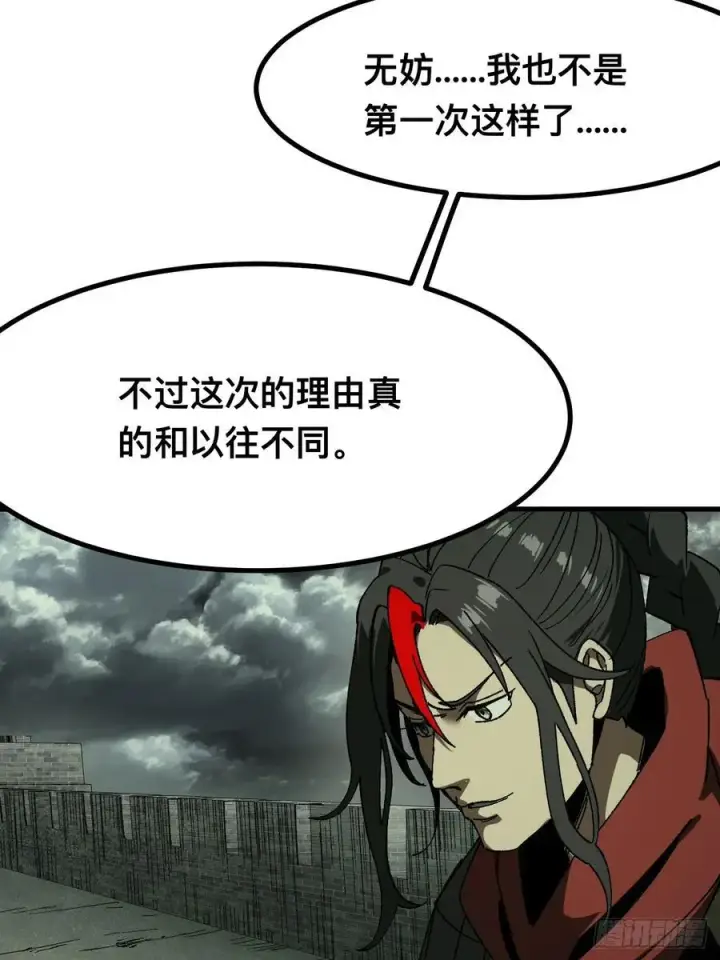 漫画《一不小心，名垂千史》第92话第36张图
