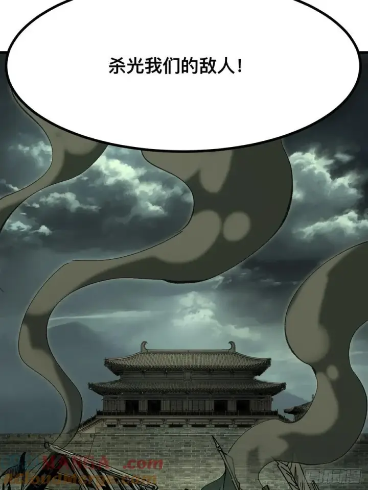 漫画《一不小心，名垂千史》第93话第10张图