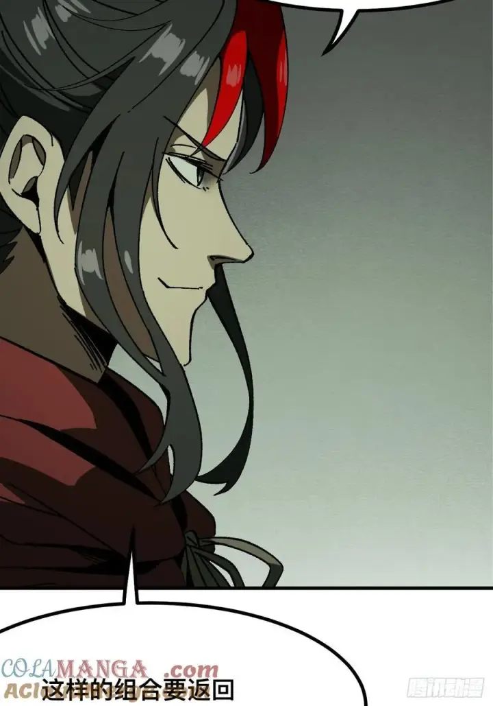 漫画《一不小心，名垂千史》第93话第25张图