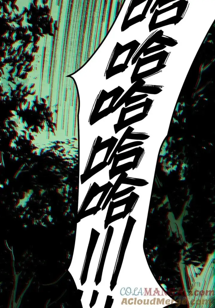 漫画《一不小心，名垂千史》第93话第43张图