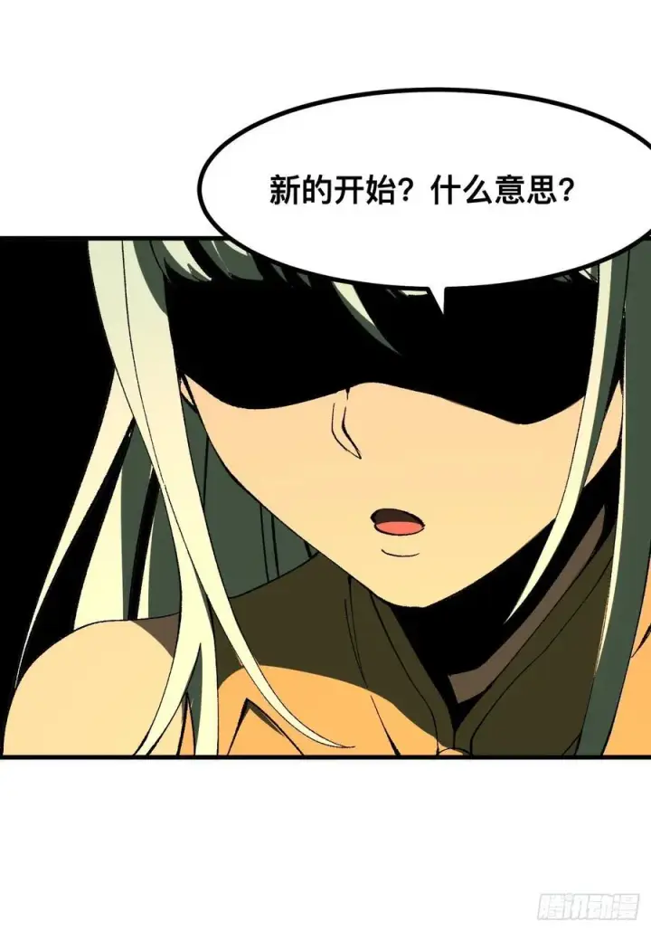 漫画《一不小心，名垂千史》第95话第29张图