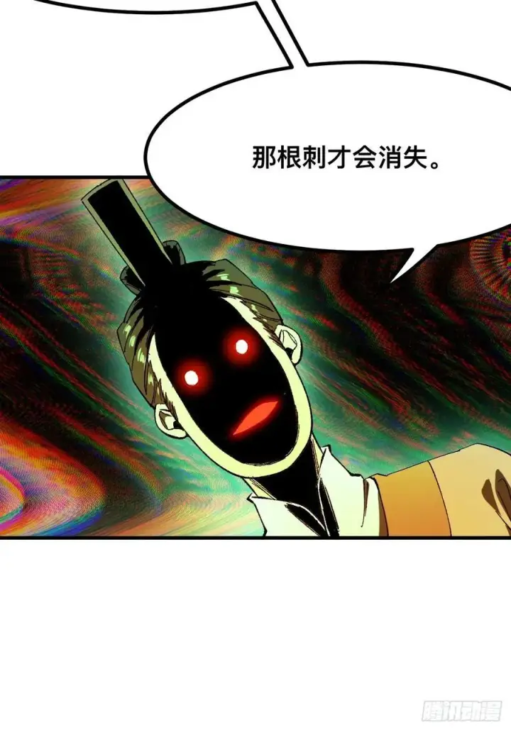 漫画《一不小心，名垂千史》第95话第33张图