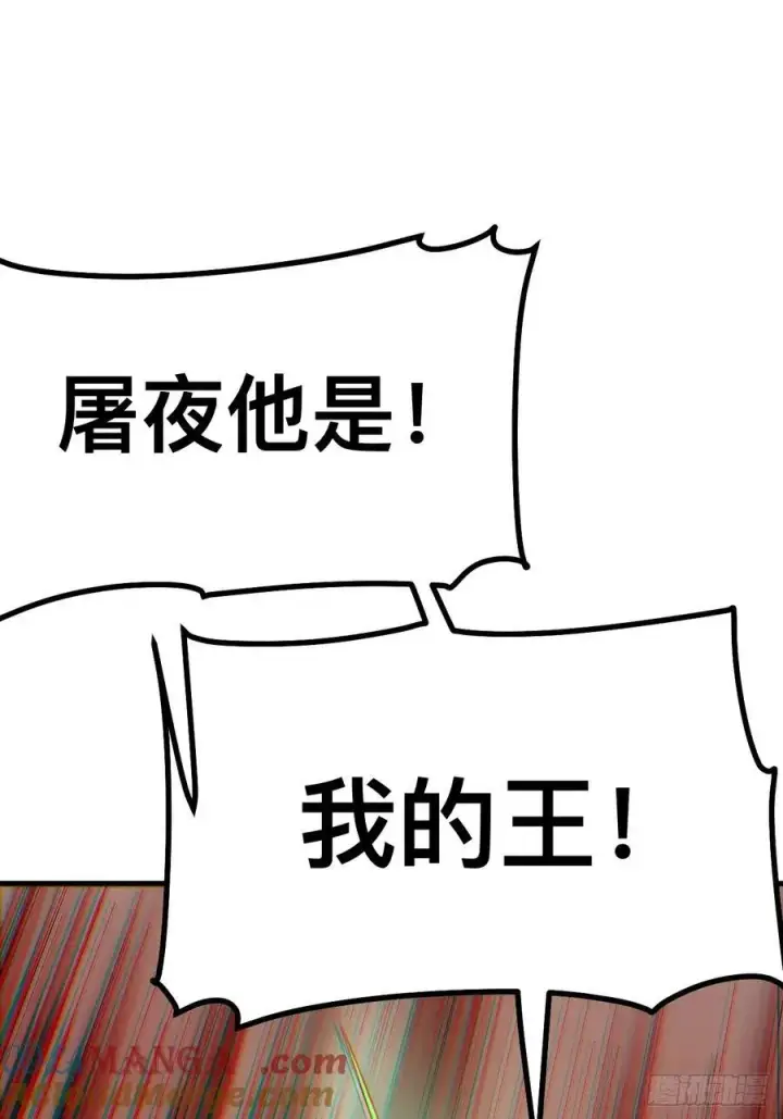 漫画《一不小心，名垂千史》第95话第46张图