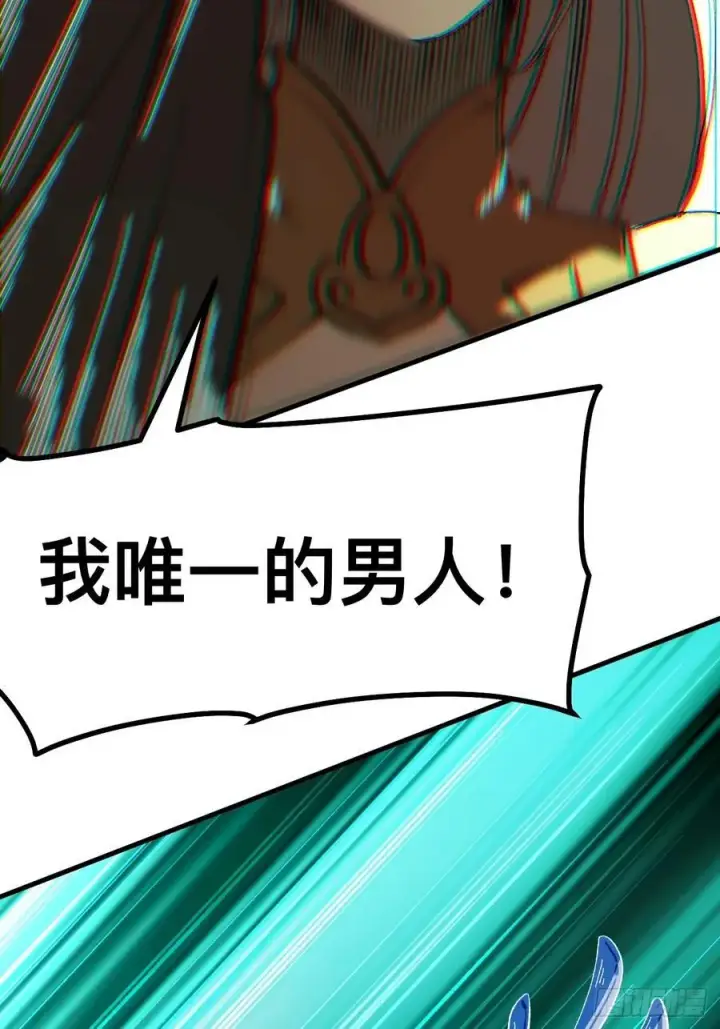 漫画《一不小心，名垂千史》第95话第48张图
