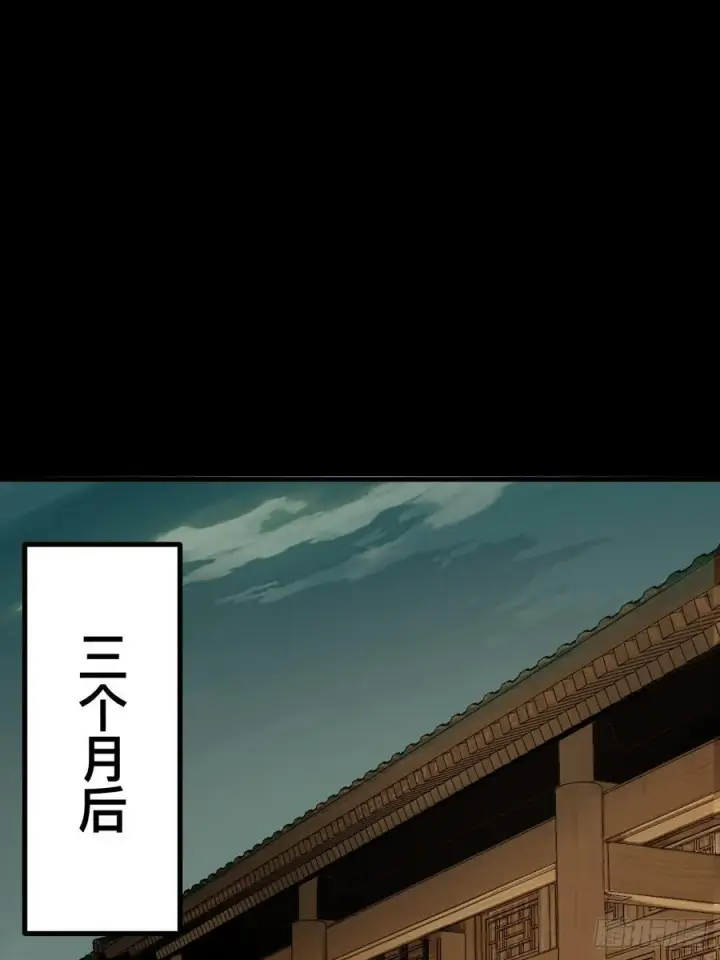 漫画《一不小心，名垂千史》第96话第26张图