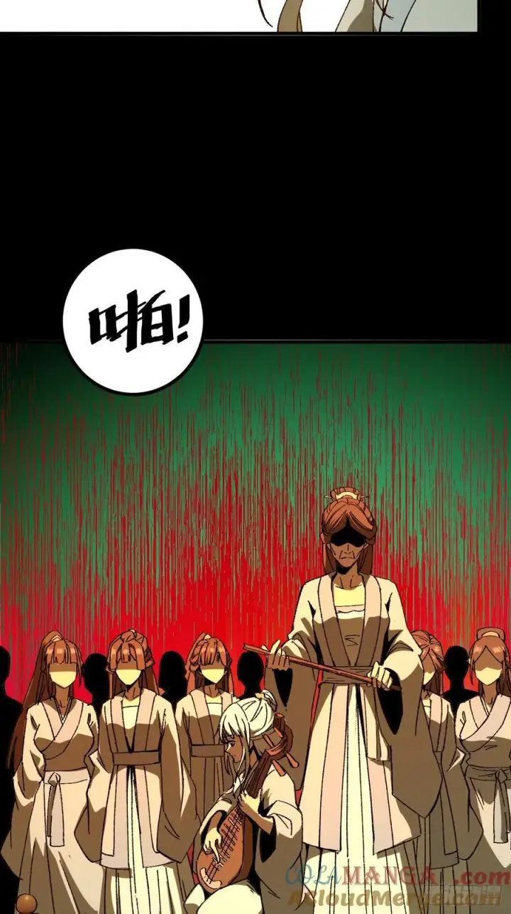 漫画《一不小心，名垂千史》第96话第3张图