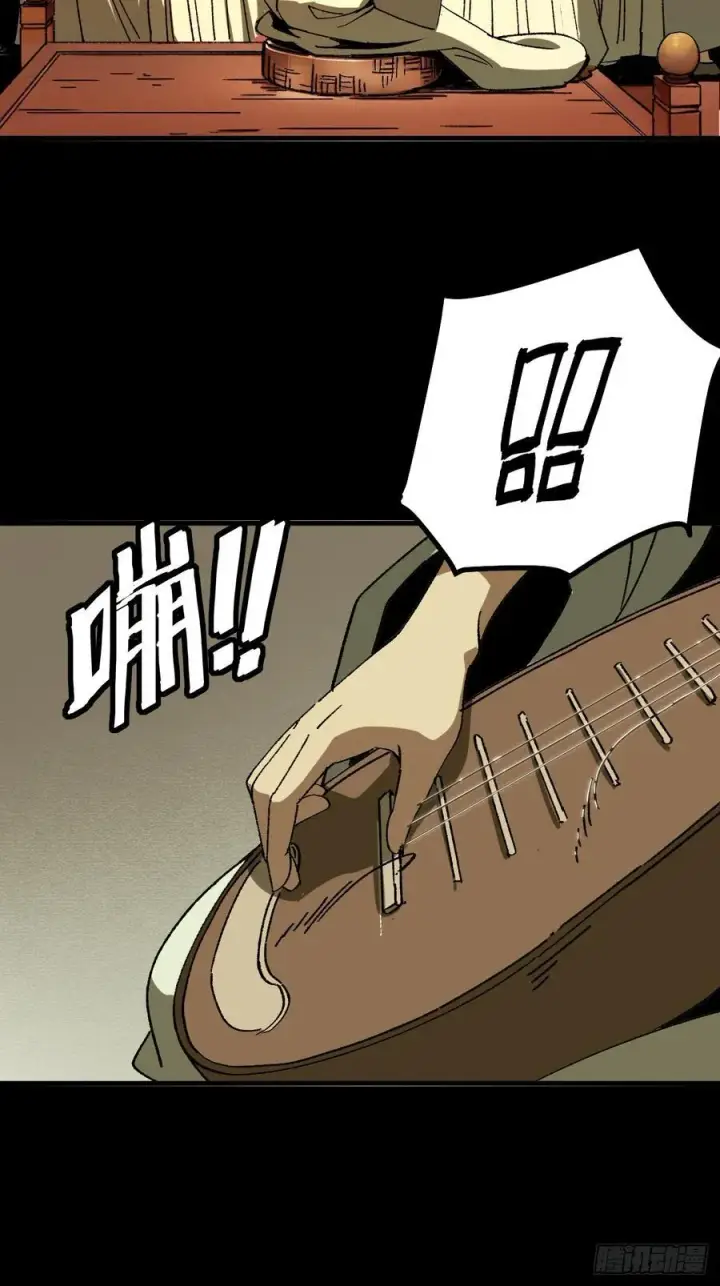 漫画《一不小心，名垂千史》第96话第4张图