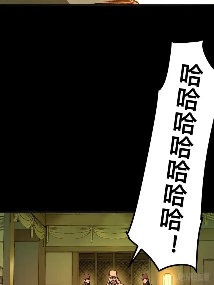 漫画《一不小心，名垂千史》第97话第22张图
