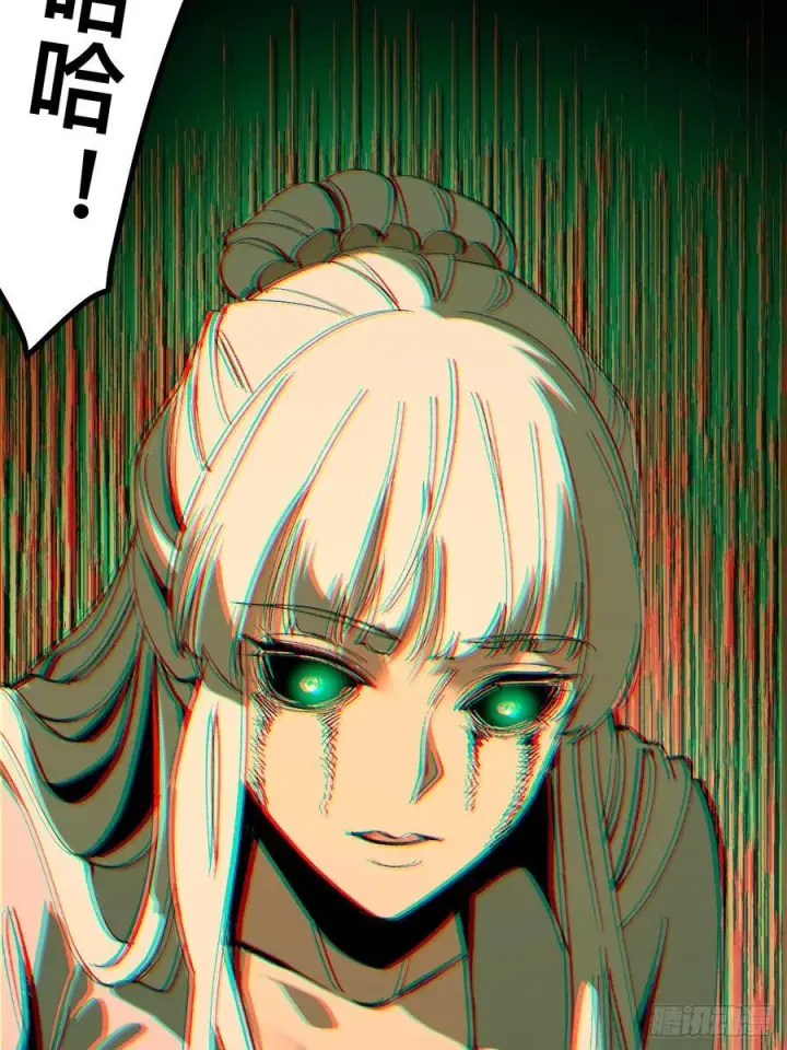 漫画《一不小心，名垂千史》第97话第24张图