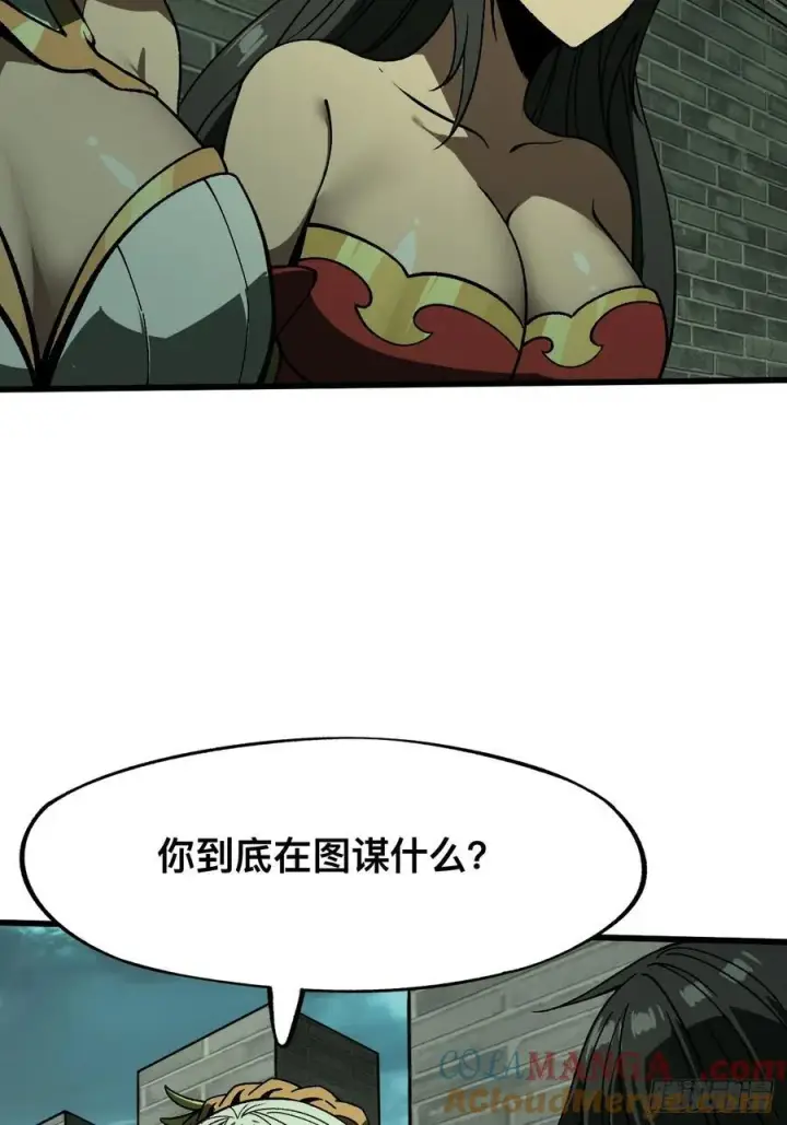 漫画《一不小心，名垂千史》第98话第28张图