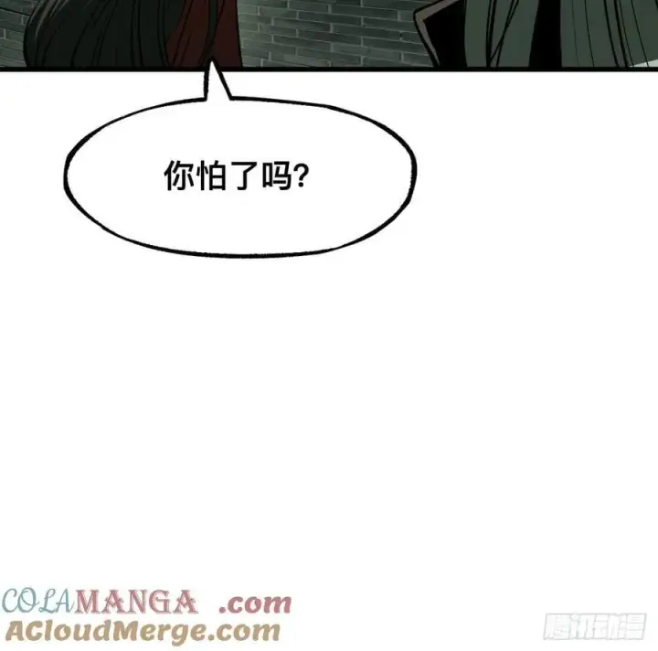 漫画《一不小心，名垂千史》第99话第19张图