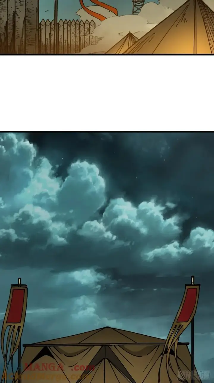 漫画《一不小心，名垂千史》第99话第23张图
