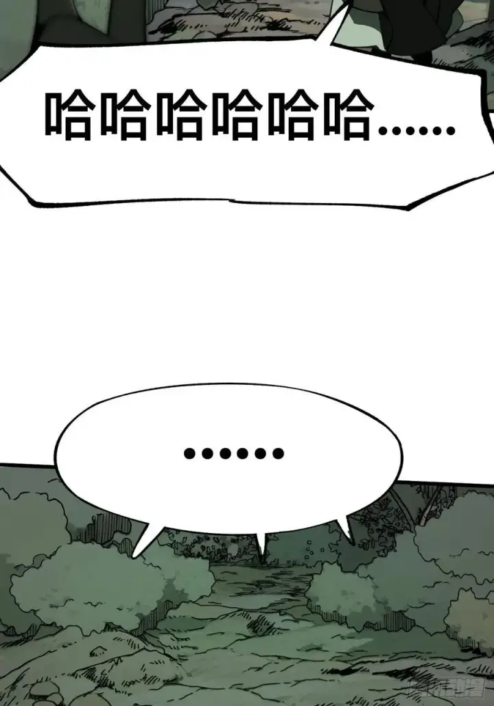 漫画《一不小心，名垂千史》第100话第20张图