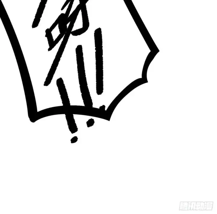 漫画《一不小心，名垂千史》第100话第38张图