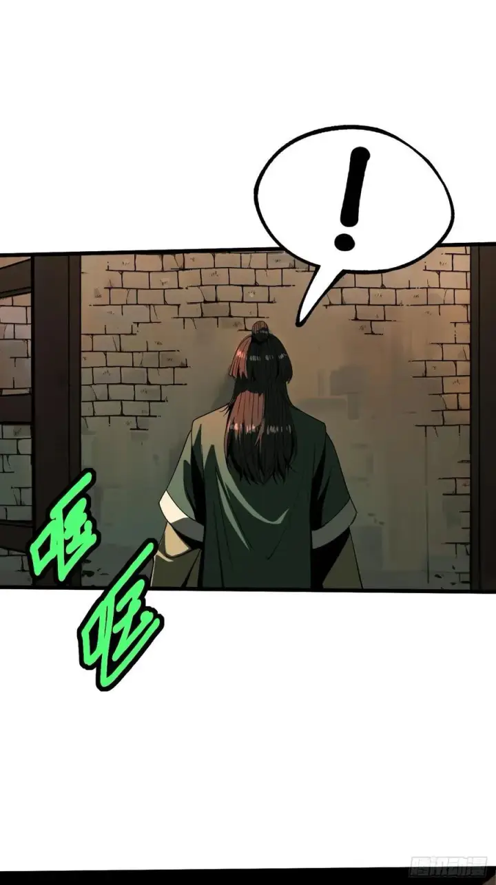 漫画《一不小心，名垂千史》第101话第30张图