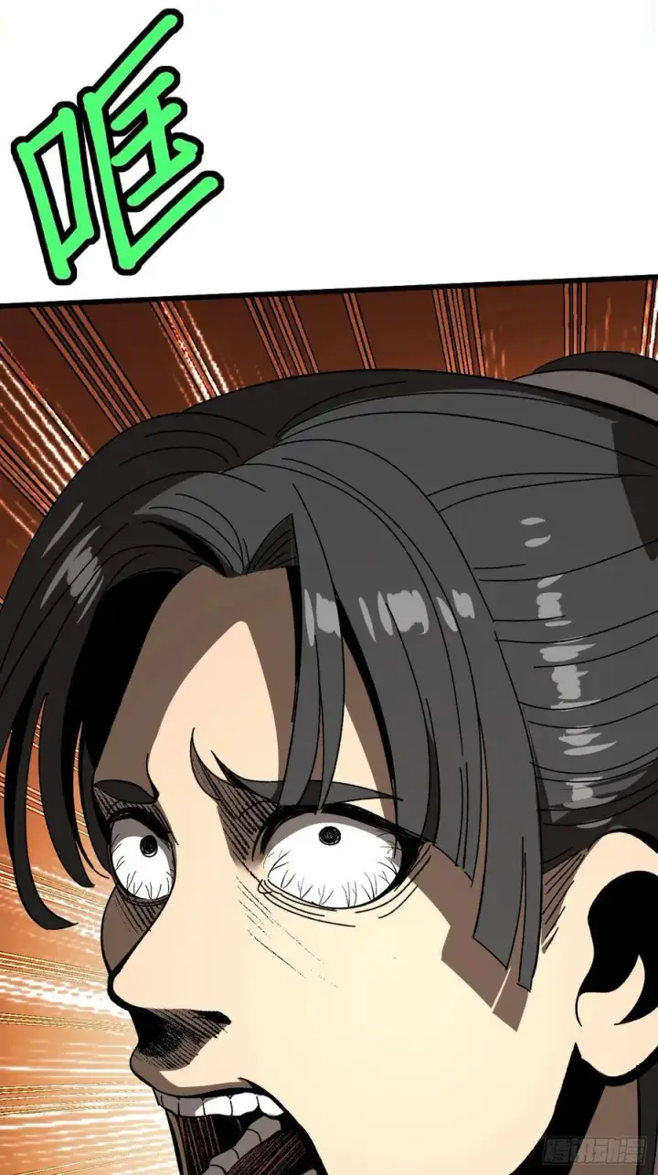 漫画《一不小心，名垂千史》第101话第32张图