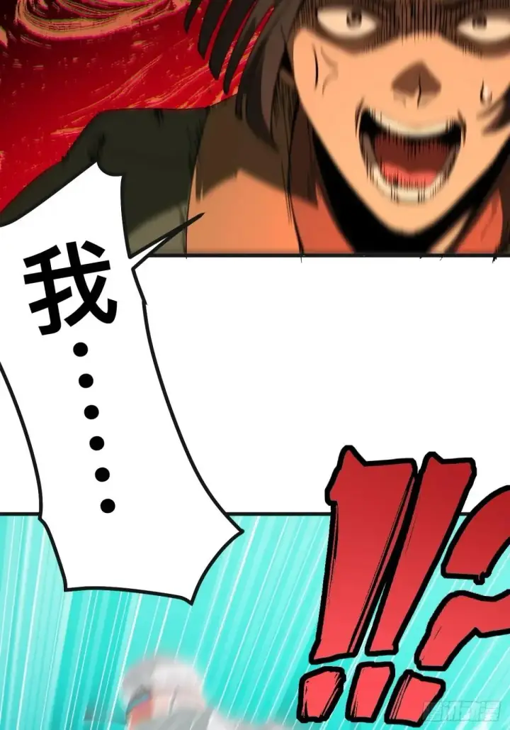 漫画《一不小心，名垂千史》第102话第11张图