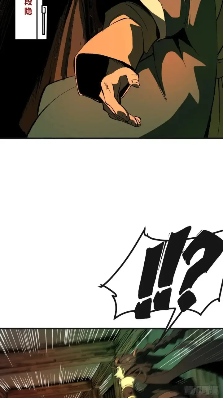 漫画《一不小心，名垂千史》第102话第19张图